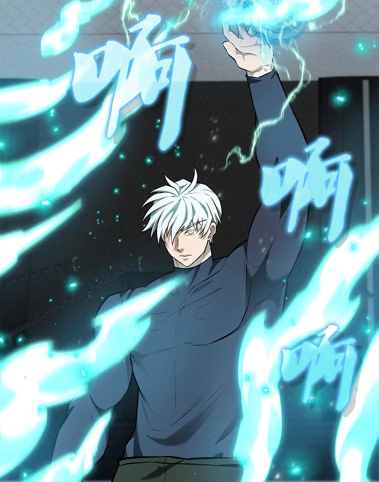 《配角太强了》23.守门部队 第66页