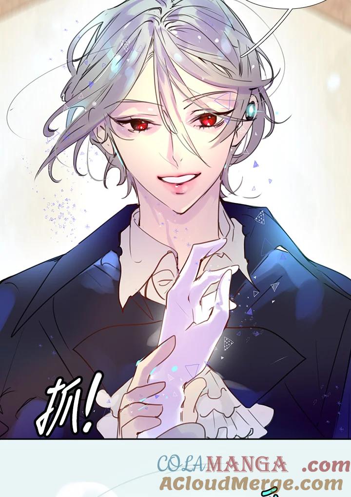 《绿叶的观察日记》第25话 第46页