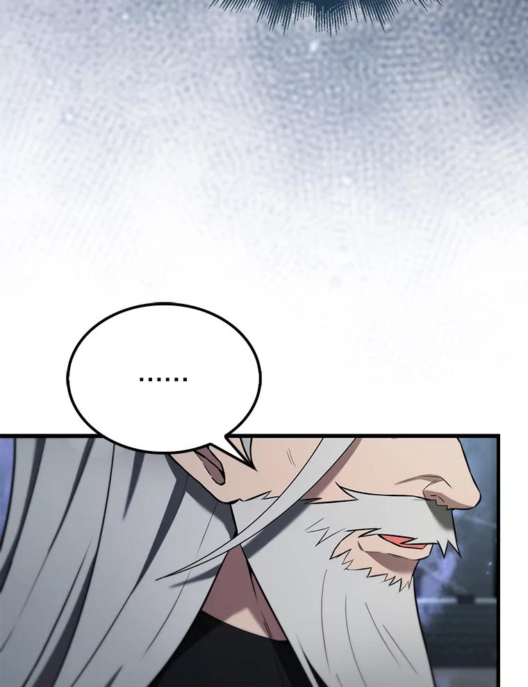 《配角太强了》24.宝贝 第38页