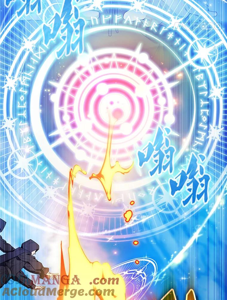 《配角太强了》25.滔天罪行 第41页