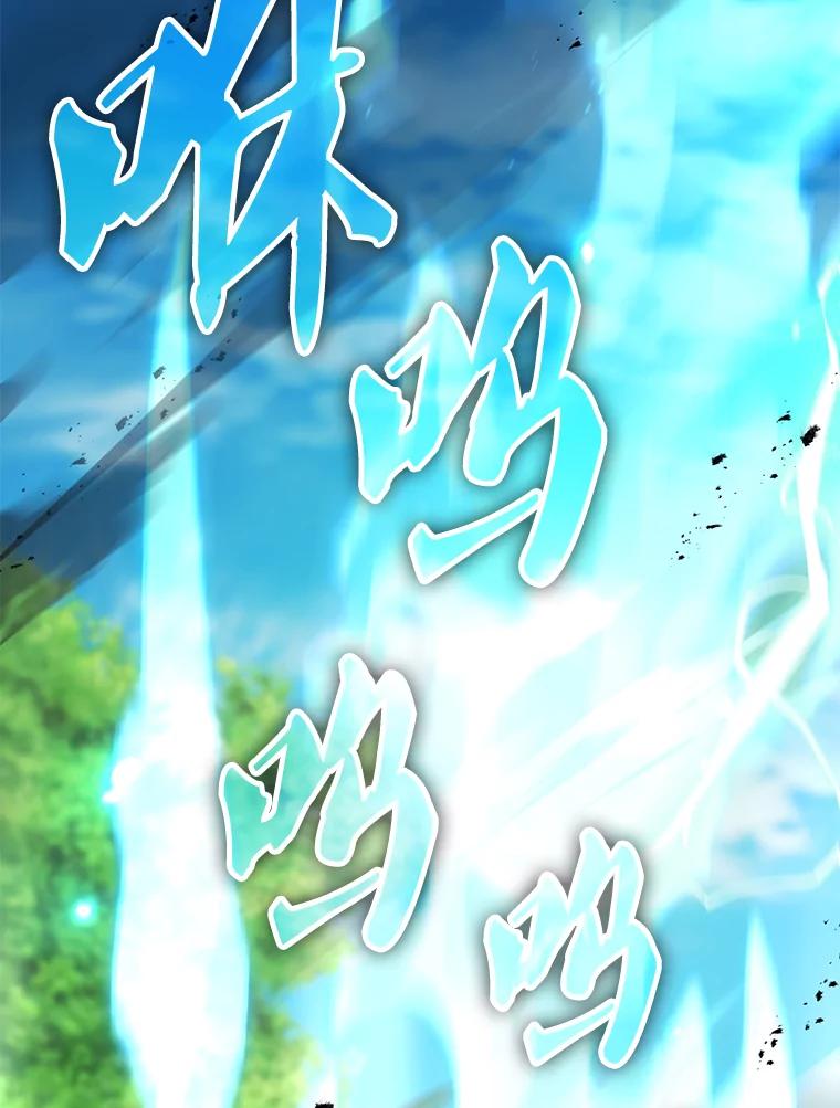 《配角太强了》25.滔天罪行 第36页