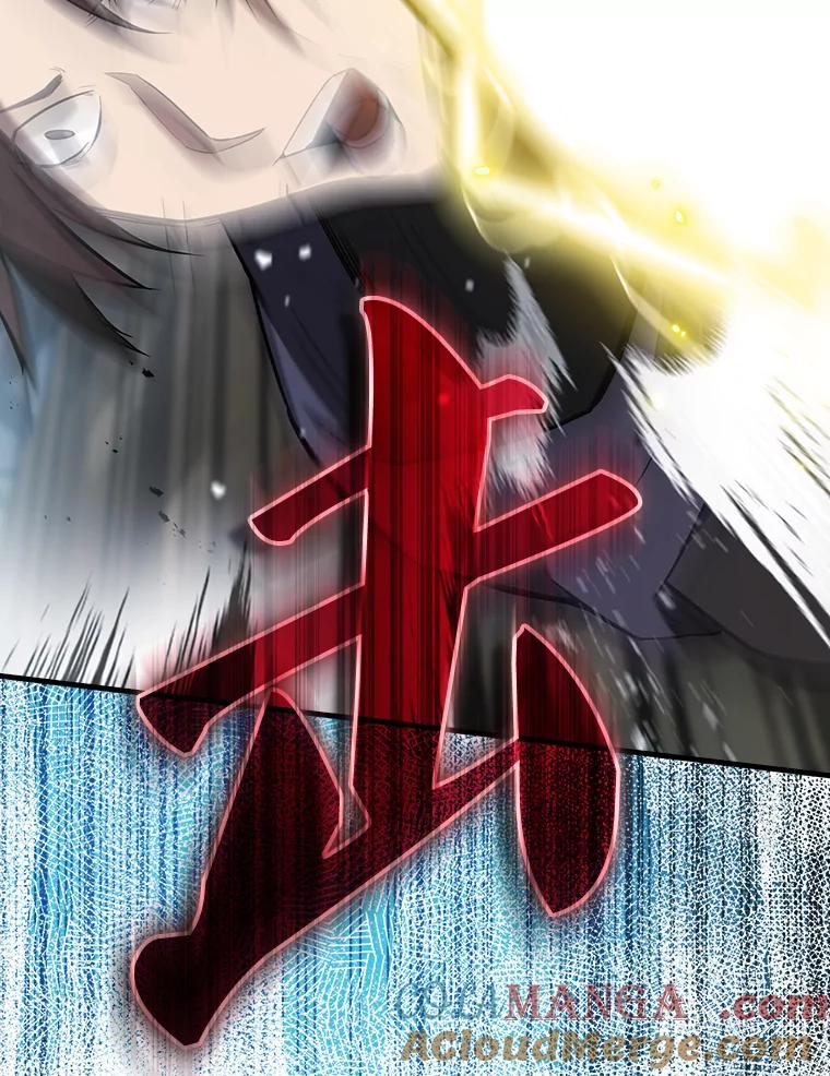 《配角太强了》25.滔天罪行 第81页