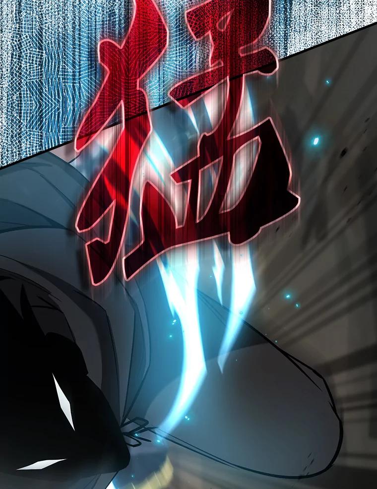 《配角太强了》25.滔天罪行 第79页