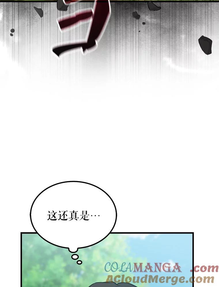 《配角太强了》25.滔天罪行 第25页