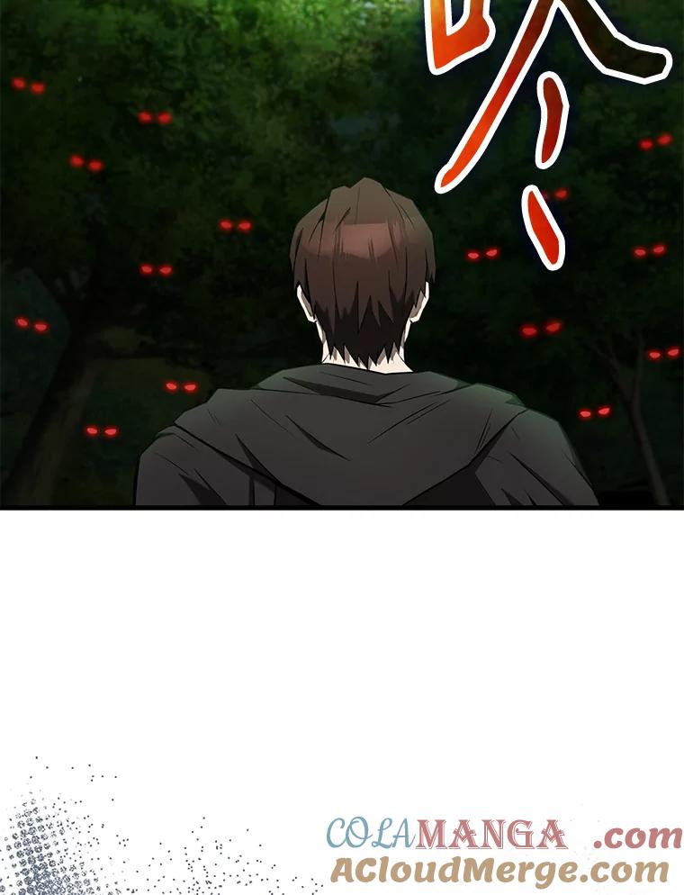 《配角太强了》25.滔天罪行 第29页