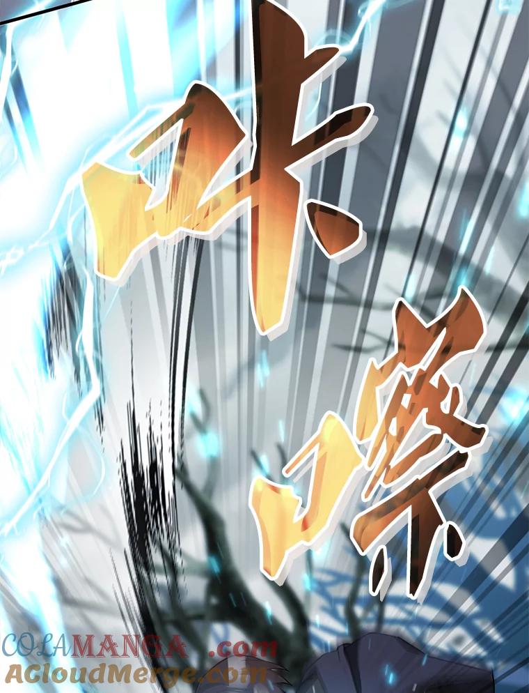 《配角太强了》25.滔天罪行 第69页