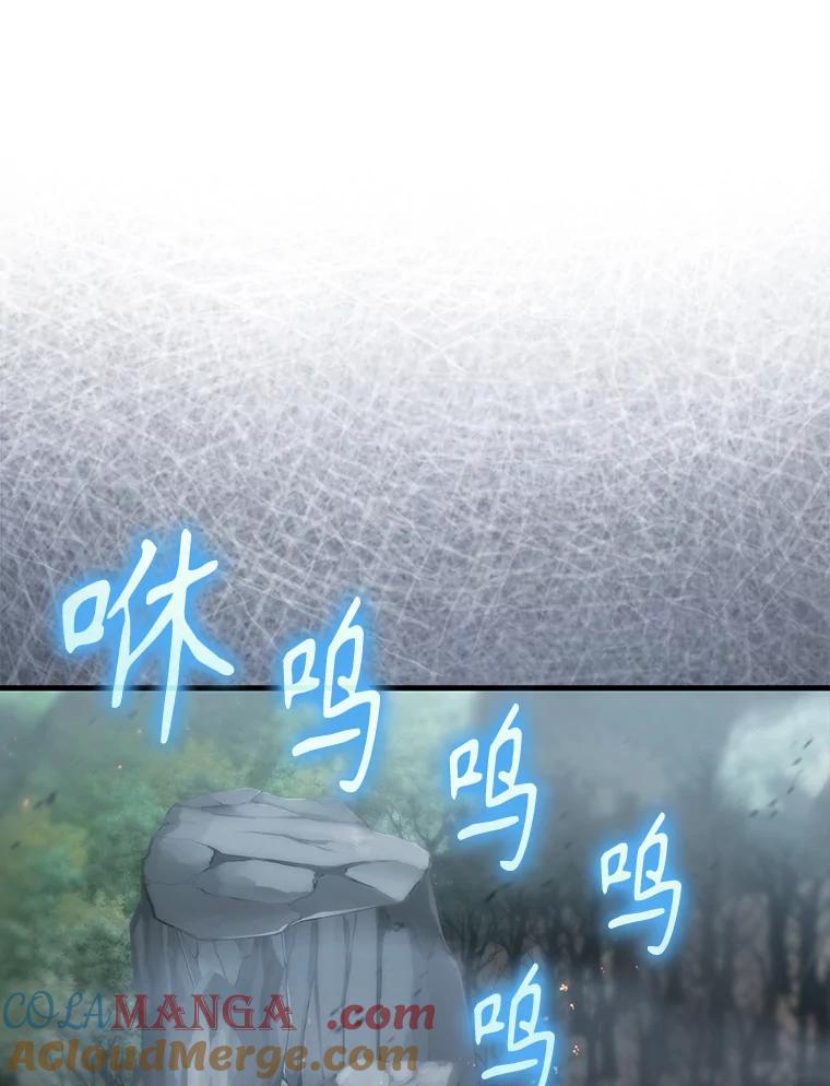 《配角太强了》25.滔天罪行 第53页