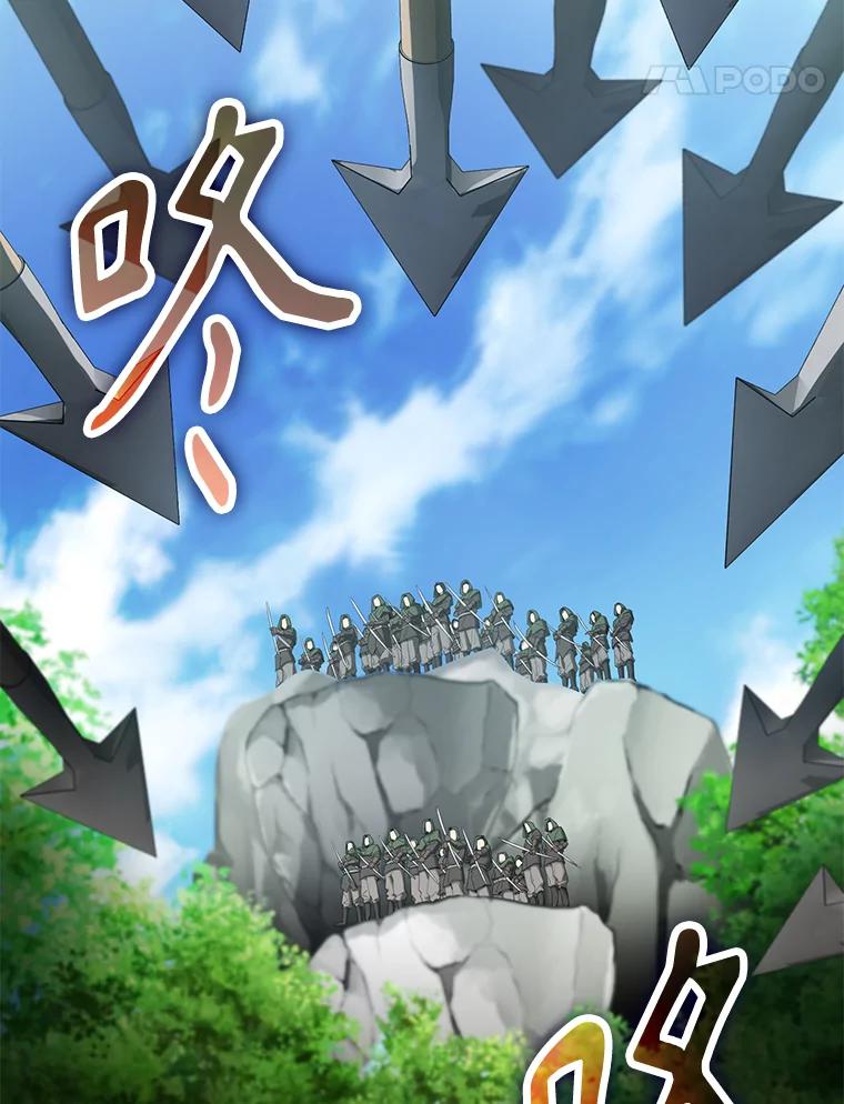 《配角太强了》25.滔天罪行 第28页