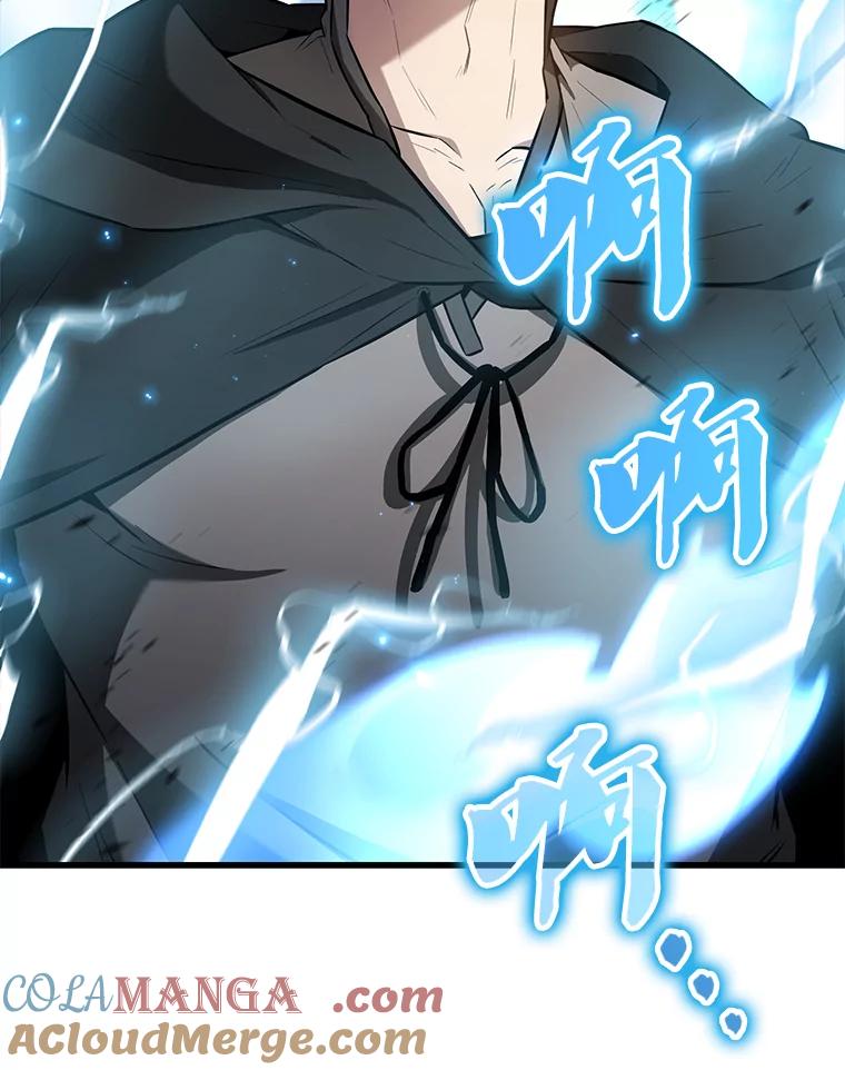《配角太强了》26.银之血 第45页