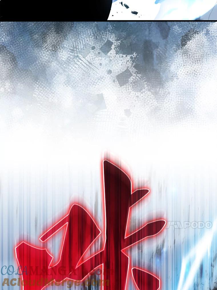 《配角太强了》26.银之血 第93页