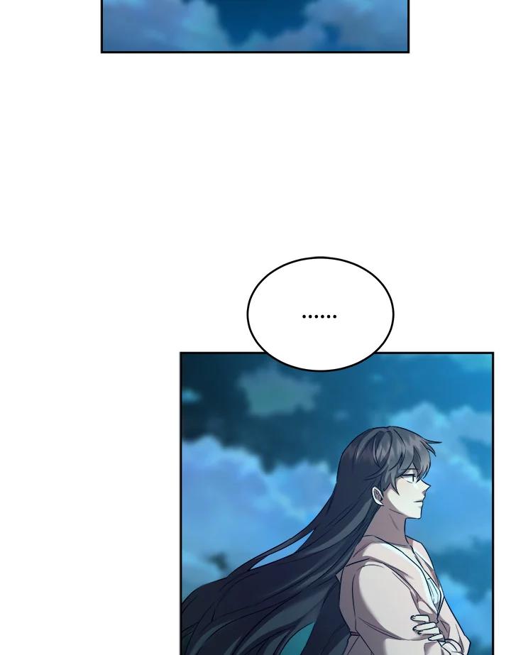 《满等玩家冒险记》第27话 第27页
