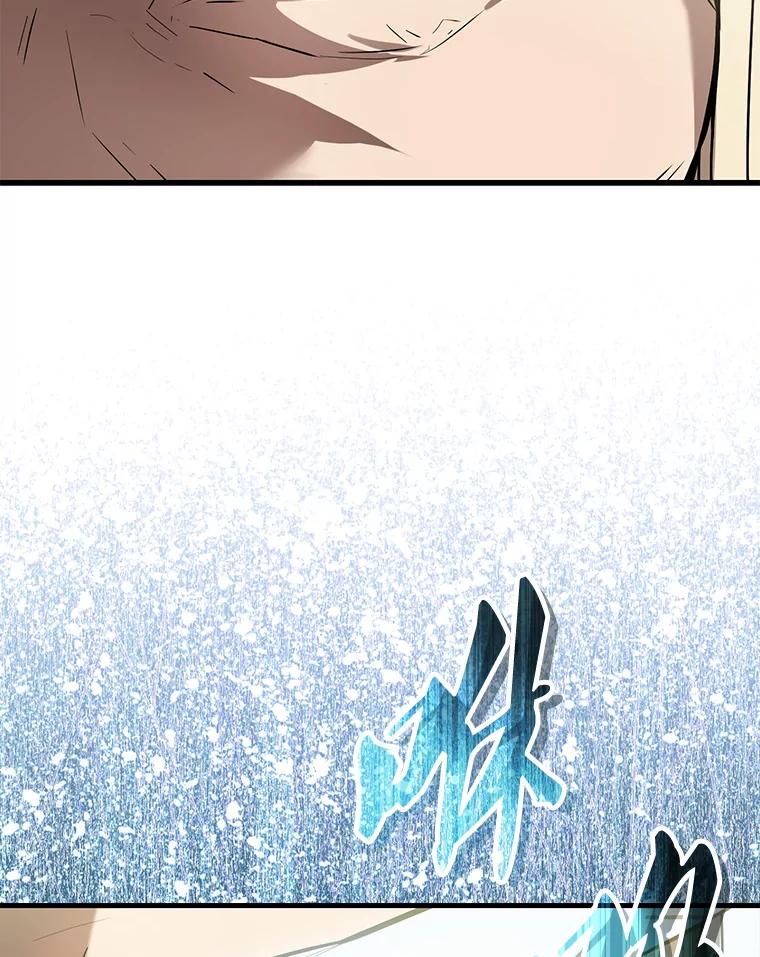 《配角太强了》26.银之血 第28页