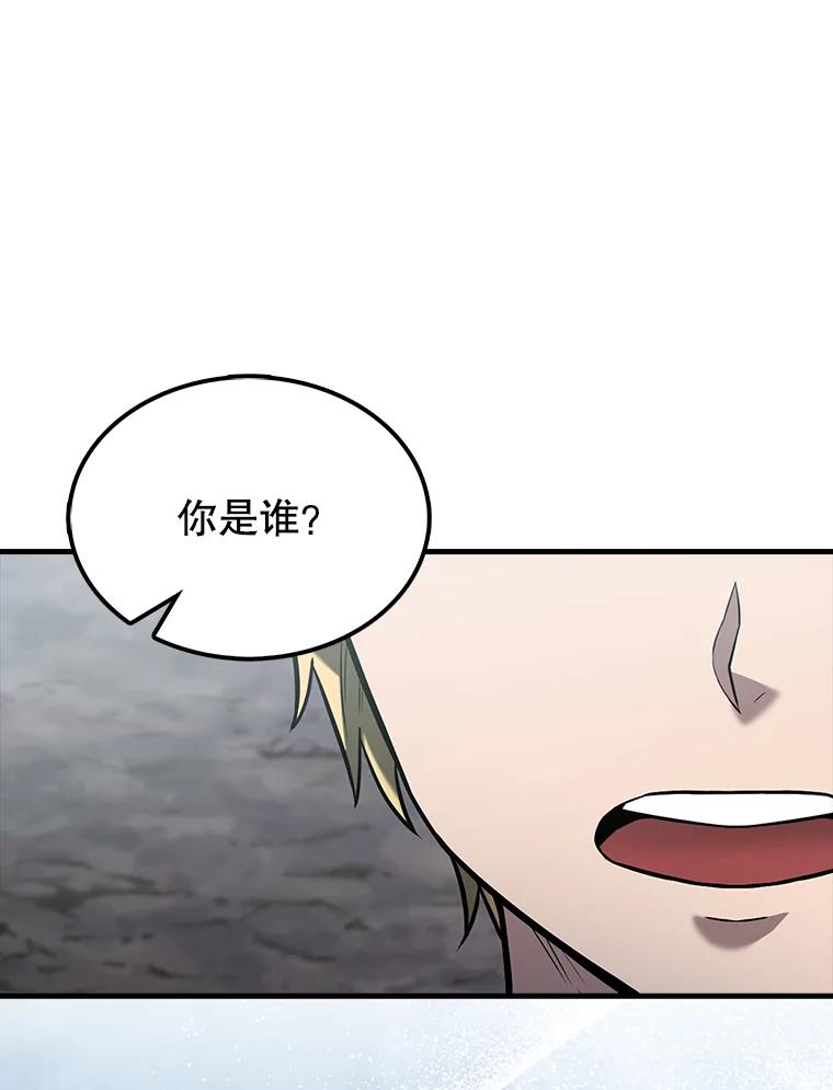 《配角太强了》26.银之血 第127页