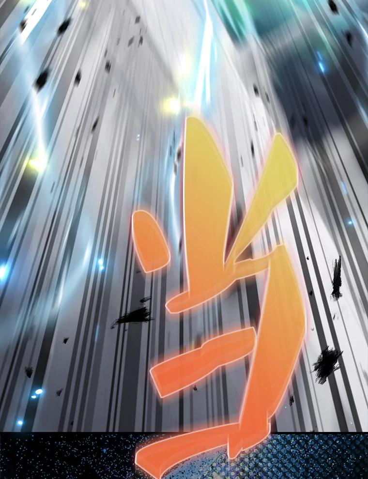 《配角太强了》27.月之神殿 第126页