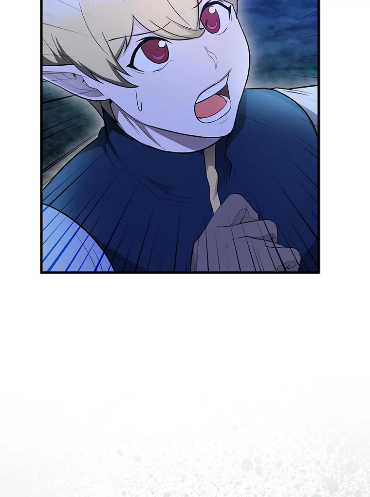 《配角太强了》27.月之神殿 第94页