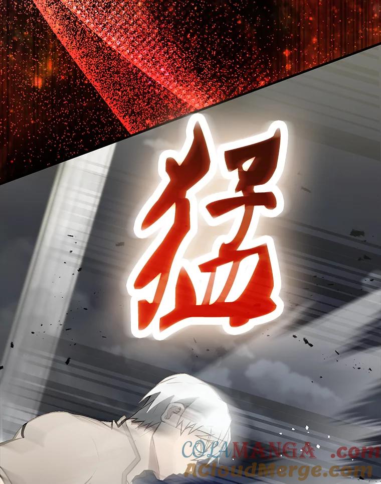 《配角太强了》28.光荣的安息 第65页