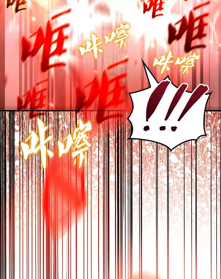《配角太强了》28.光荣的安息 第50页