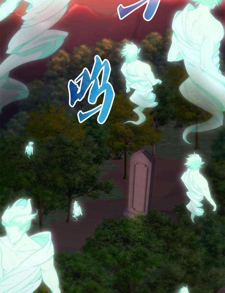 《配角太强了》28.光荣的安息 第124页