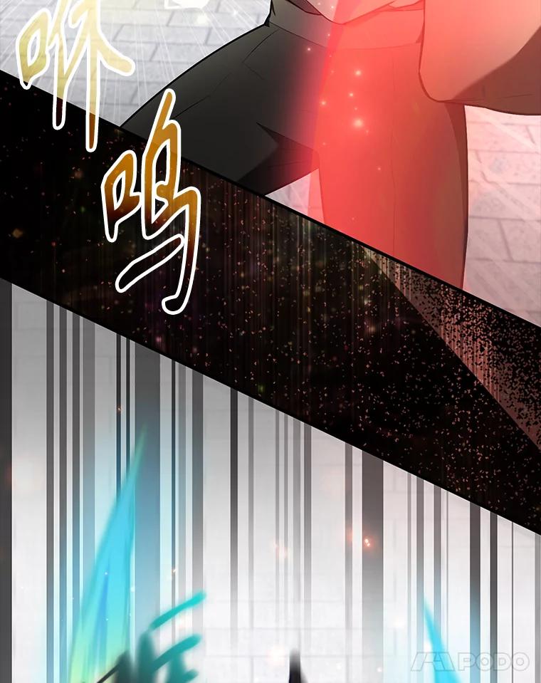 《配角太强了》28.光荣的安息 第48页