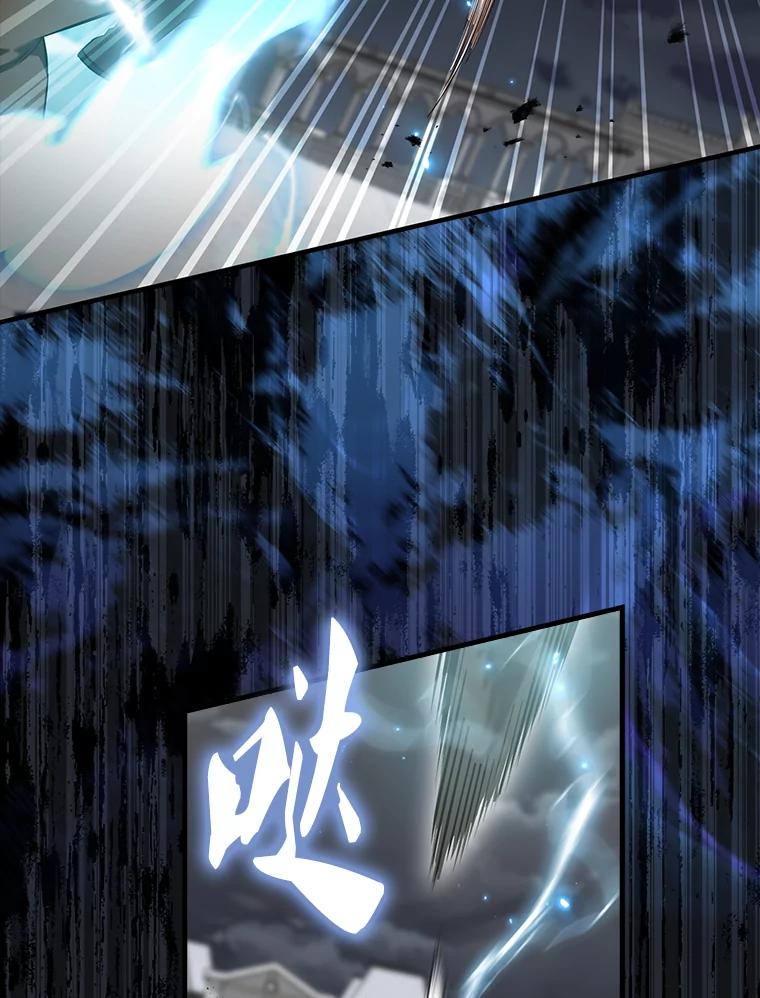 《配角太强了》28.光荣的安息 第76页