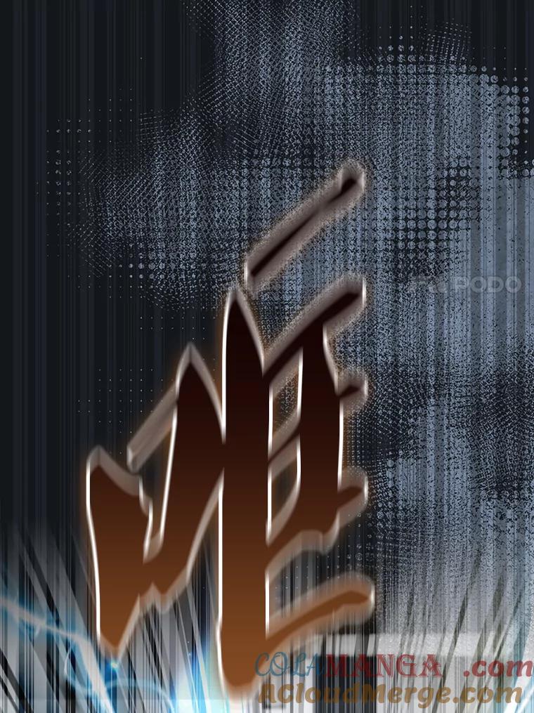 《配角太强了》28.光荣的安息 第41页
