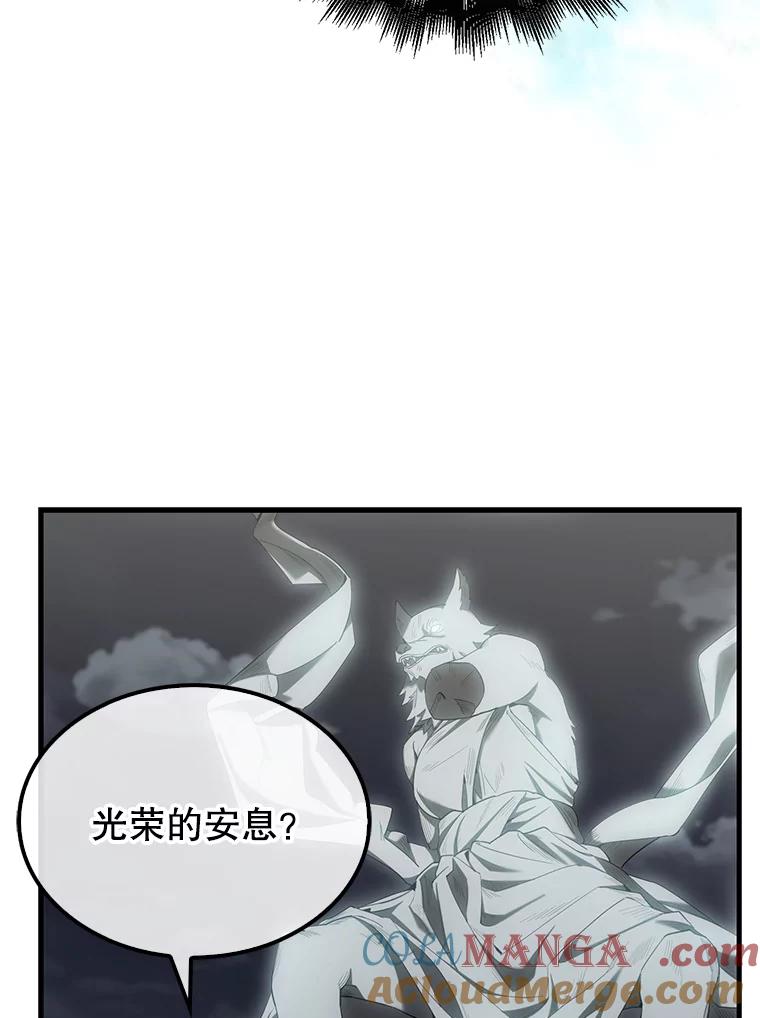 《配角太强了》28.光荣的安息 第101页