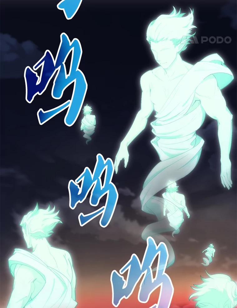 《配角太强了》28.光荣的安息 第123页