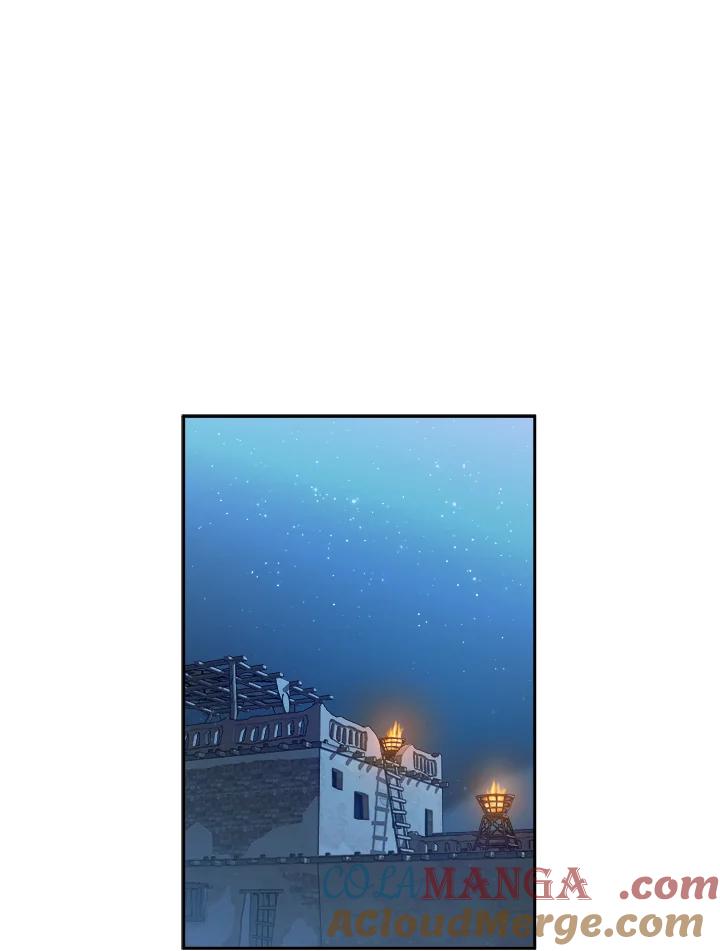 《满等玩家冒险记》第29话 第25页