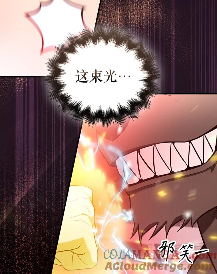 《配角太强了》28.光荣的安息 第45页