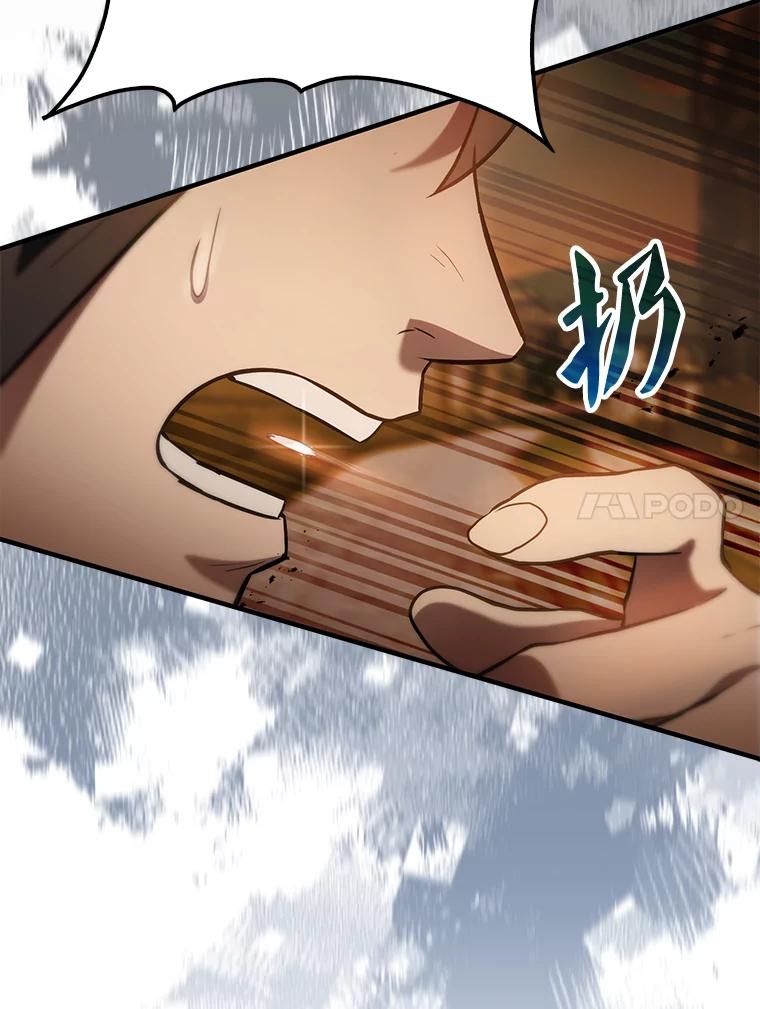 《配角太强了》29.意外爆炸 第99页