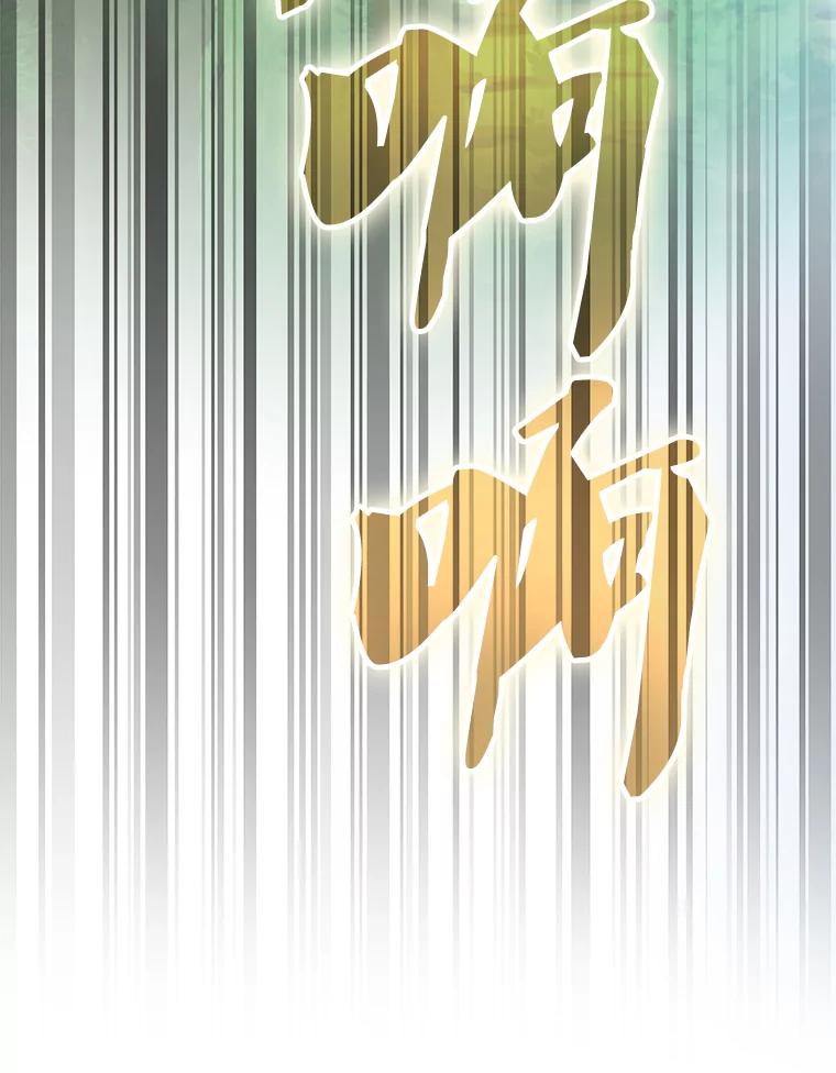 《配角太强了》29.意外爆炸 第51页