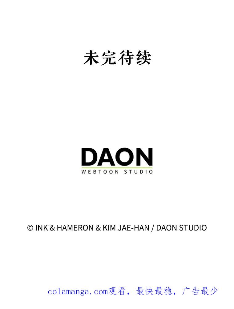 《配角太强了》29.意外爆炸 第134页