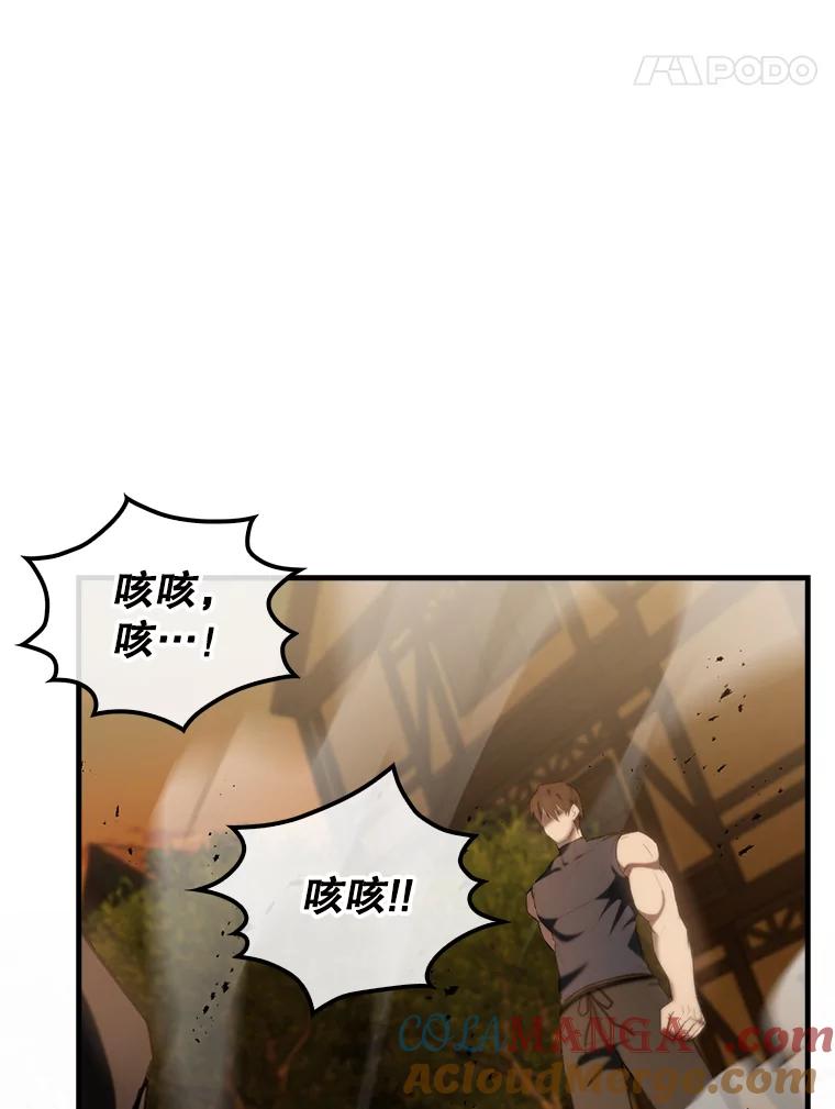 《配角太强了》29.意外爆炸 第93页
