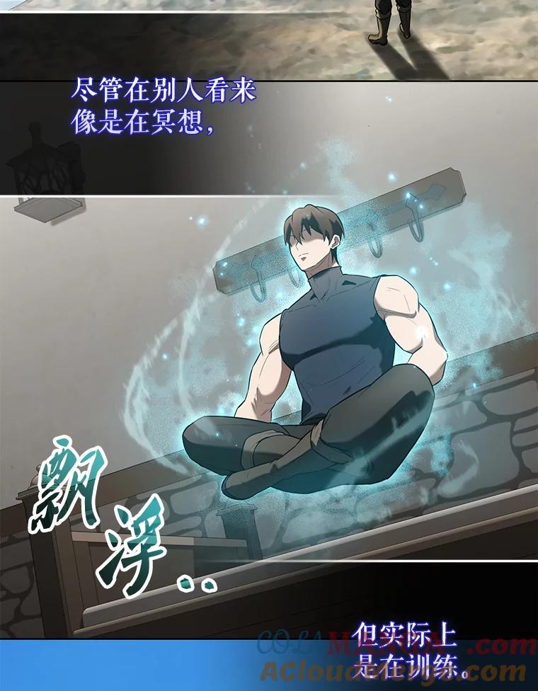 《配角太强了》29.意外爆炸 第41页