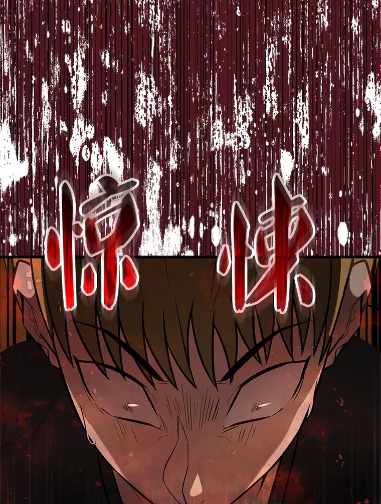 《配角太强了》29.意外爆炸 第114页