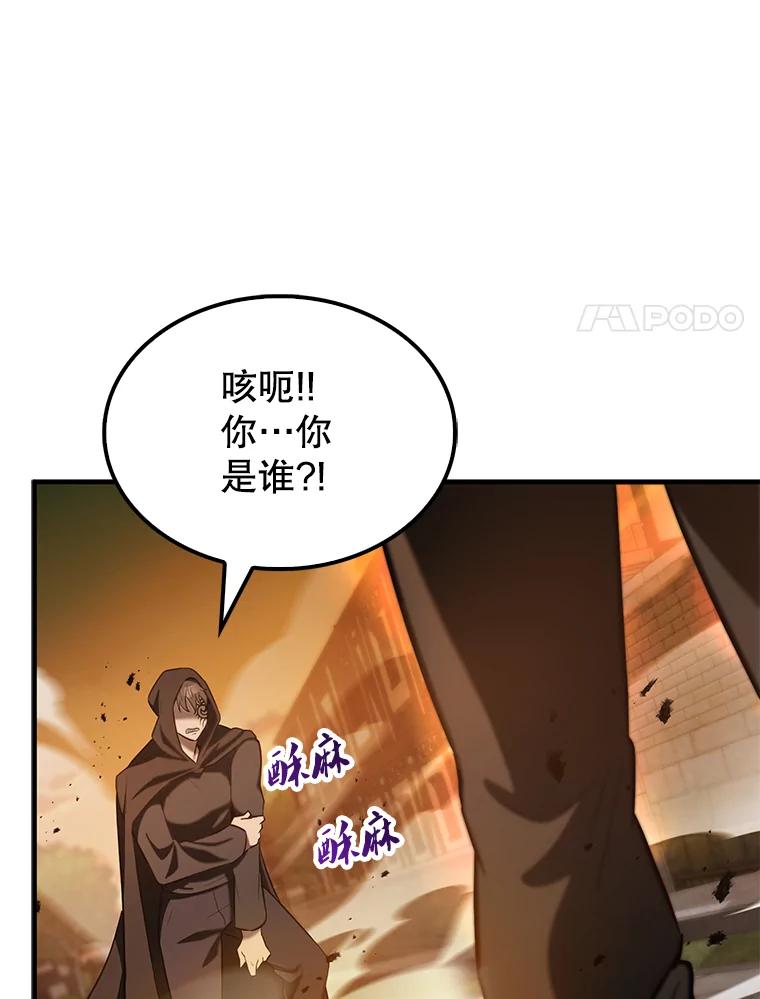 《配角太强了》29.意外爆炸 第83页