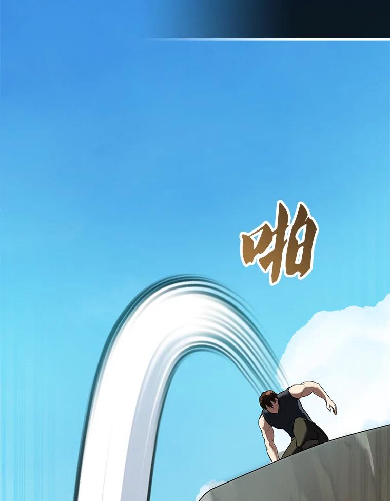 《配角太强了》29.意外爆炸 第42页