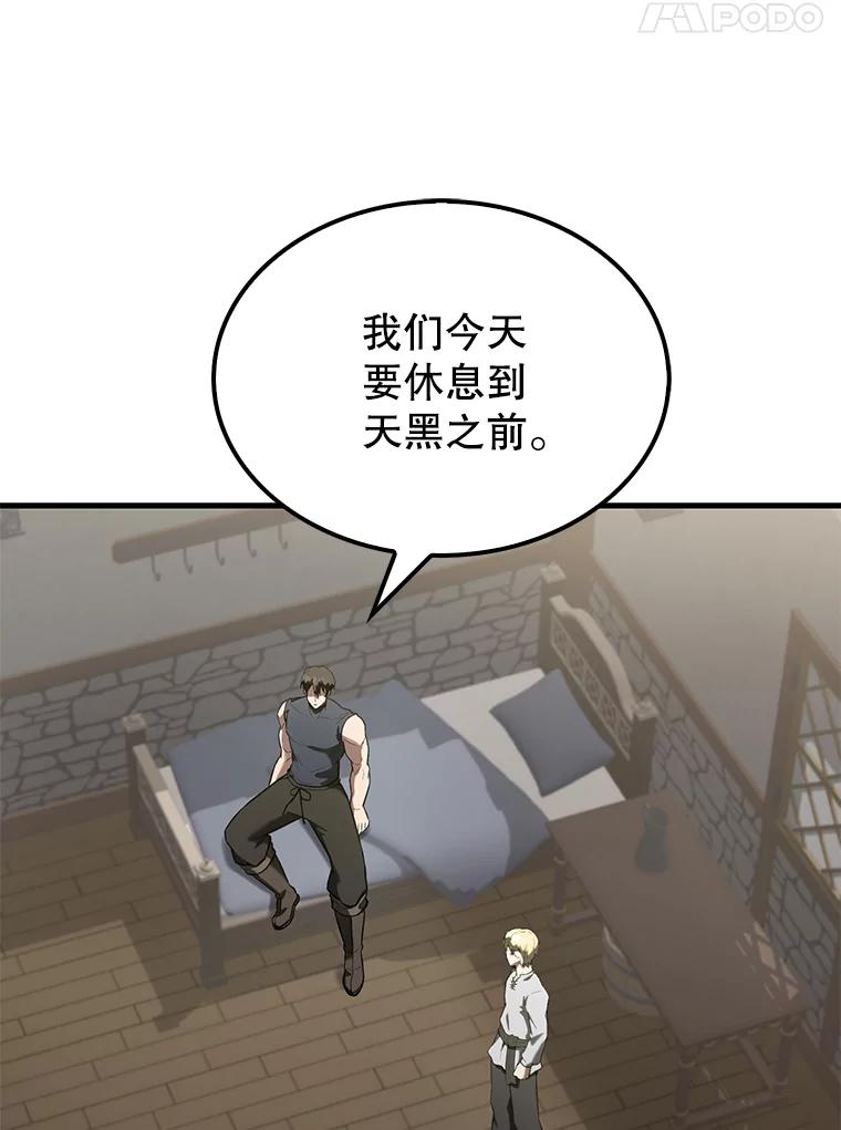 《配角太强了》29.意外爆炸 第11页