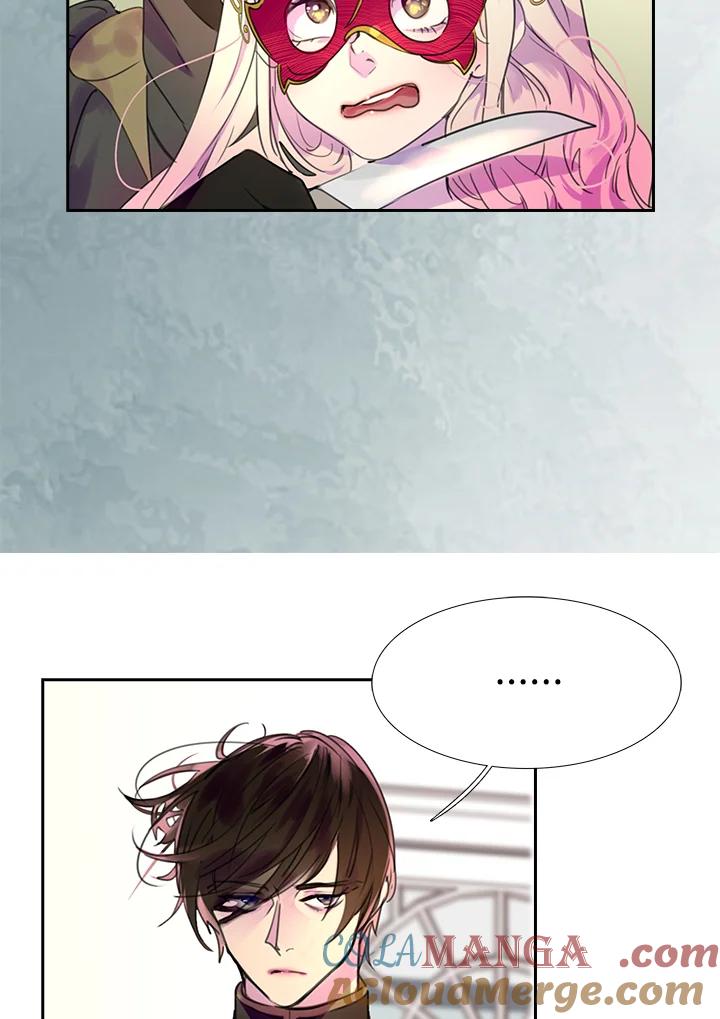 《绿叶的观察日记》第31话 第22页