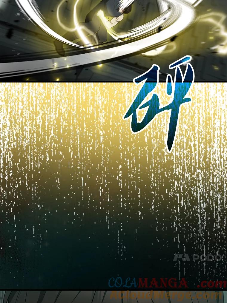 《配角太强了》30.再临君主 第137页