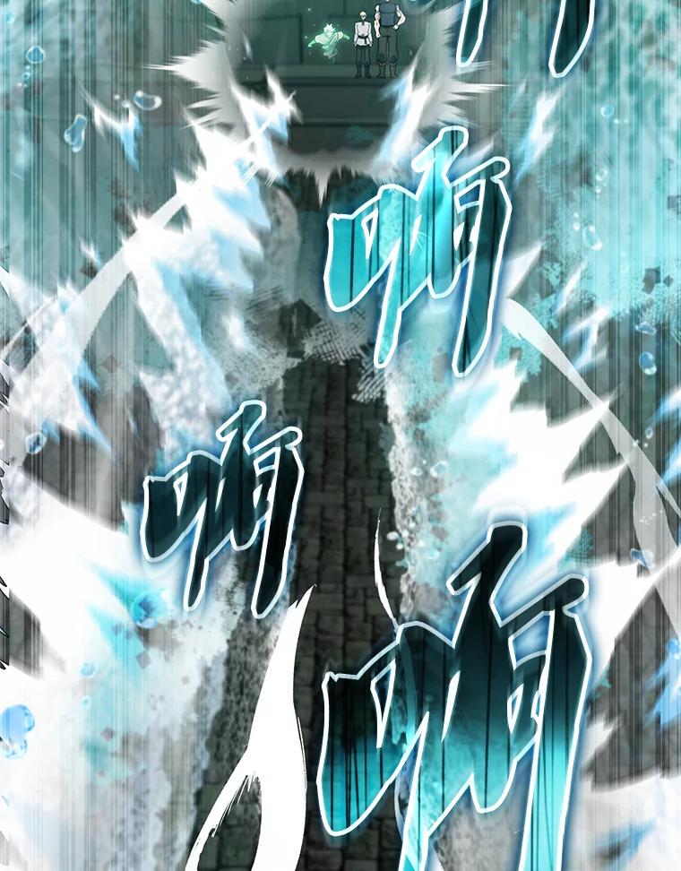 《配角太强了》30.再临君主 第79页