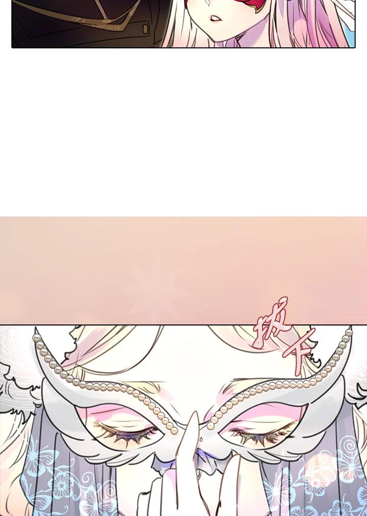 《绿叶的观察日记》第31话 第50页