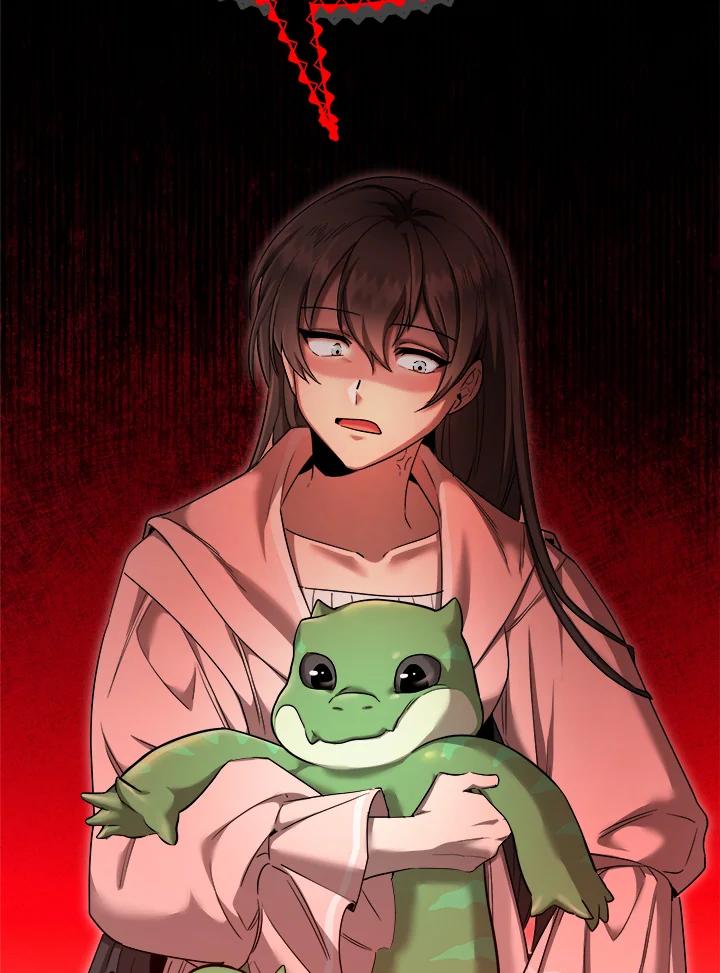 《满等玩家冒险记》第31话 第83页