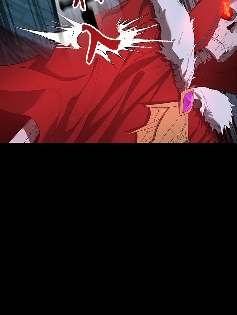 《配角太强了》31.大巫妖 第79页