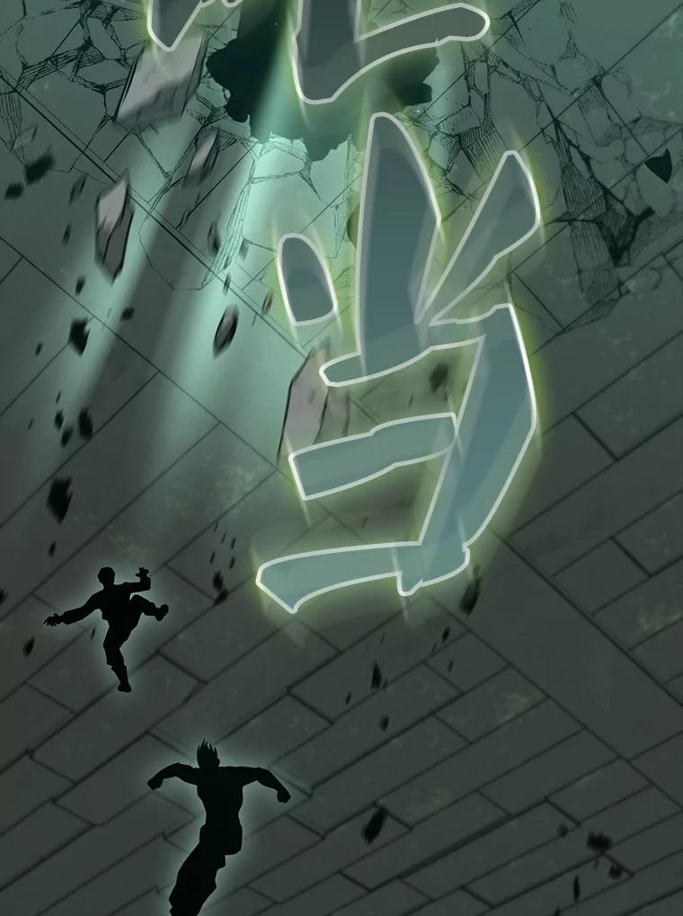 《配角太强了》31.大巫妖 第138页