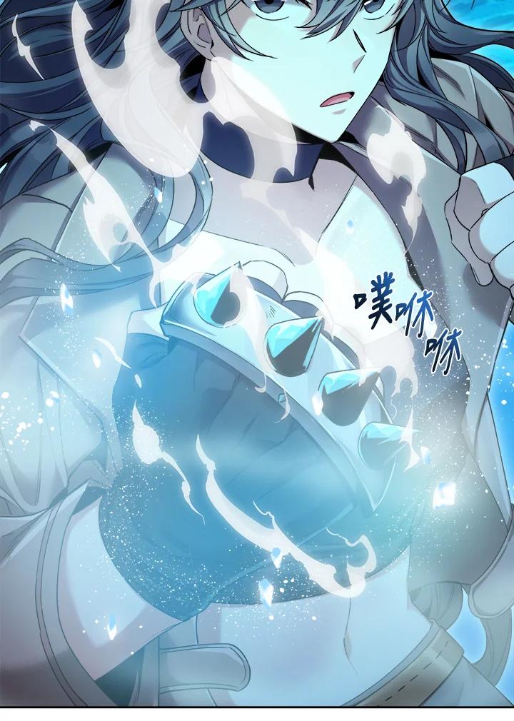 《满等玩家冒险记》第32话 第103页