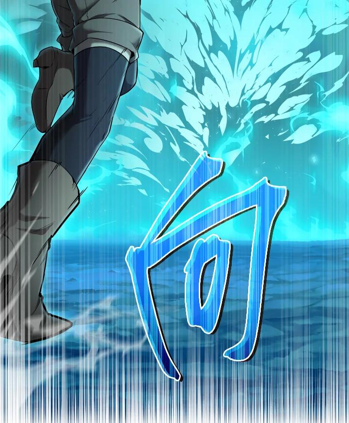 《满等玩家冒险记》第32话 第108页