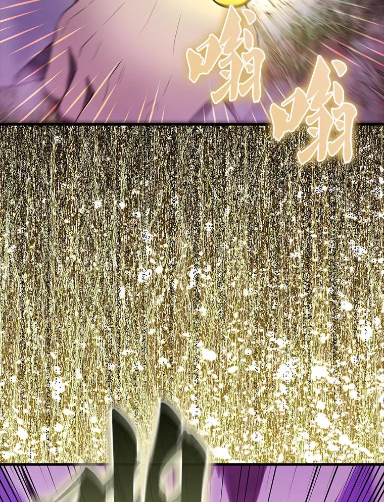 《配角太强了》32.魔女 第107页