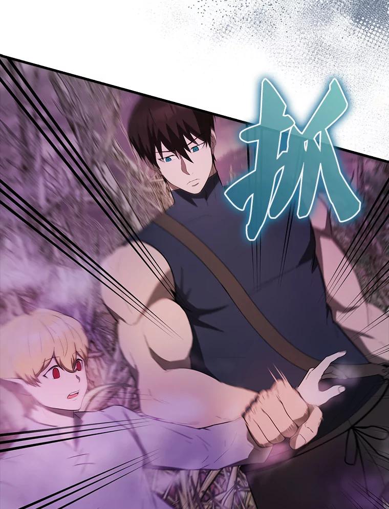 《配角太强了》32.魔女 第104页