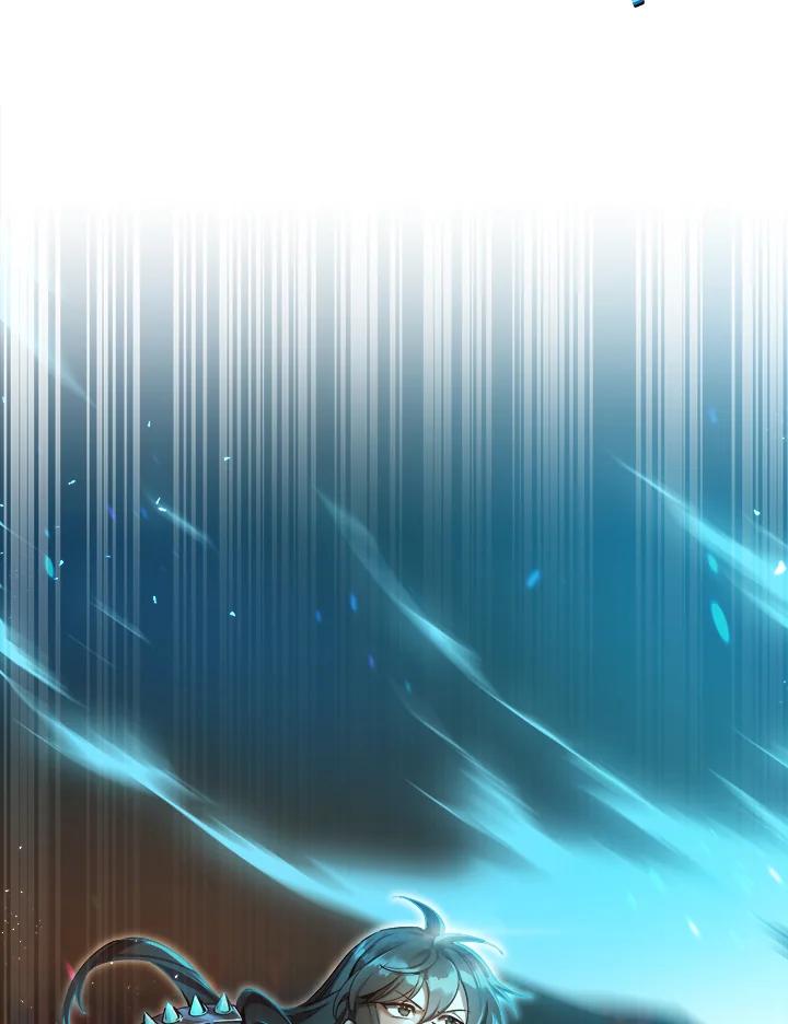 《满等玩家冒险记》第33话 第7页
